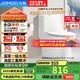 九牧（JOMOO）11173-2-1/41KB-3大力神普通馬桶家用虹吸抗菌節(jié)水坐便器400坑距