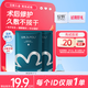 綻妍皮膚修護(hù)敷料I型：25g 2片裝透明質(zhì)酸鈉醫(yī)美術(shù)后敏感肌醫(yī)用面膜