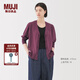 無印良品（MUJI）女式 輕薄針織 V領開衫 女裝上衣外套針織衫春季 BA1PWA5S 深紫紅色 M （160/84A）