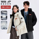 鴨鴨【時(shí)空道宇聯(lián)名】短款羽絨服男女2025新款冬季潮流時(shí)尚面包服外套 月光白色 XL