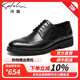 沙馳男鞋 透氣商務(wù)正裝鞋系帶休閑皮鞋舒適復(fù)古拼接雕花布洛克皮鞋 黑色（752082042Z） 43