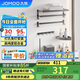 九牧（JOMOO）掛件套裝毛巾架衛(wèi)生間置物架免打孔太空鋁浴室掛件7件套9301150