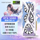盈通（yeston）GeForce RTX 5080 16GB GDDR7 櫻瞳花嫁 OC 電競(jìng)光追AI智能學(xué)習(xí)視頻剪輯游戲顯卡