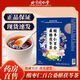 北京同仁堂睡眠茶酸棗仁百合桂圓桑葚枸杞   蓮子茶養(yǎng)生茶花茶睡眠茶茶包 32小包/盒 獨(dú)立包裝 三盒裝