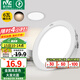 雷士（NVC） 筒燈LED高顯色桶燈客廳吊頂天花燈過道嵌入式洞燈孔燈 Ra90大發(fā)光面-6W漆白暖白-孔75mm