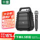 十度S98大音量無線藍牙音箱 戶外廣場舞音響 小型手提便攜式家用K歌低音炮 帶手持麥克風
