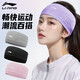 李寧（LI-NING）運動發(fā)帶女護額頭帶吸汗男跑步導汗帶止汗帶頭箍束發(fā)帶頭巾戴頭圍