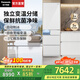 松下（Panasonic）【國家補(bǔ)貼】小冰糕日系多門冰箱法式387升家用60cm風(fēng)冷無霜自動(dòng)制冰以舊換新小蠻腰自由變溫 【小冰糕】387法式母乳珍藏平嵌EE40TXB-W