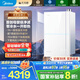 美的（Midea）[無冷感一級能效M10SUltra]16升燃氣熱水器天然氣零冷水7A一級恒溫安睡靜音無冷凝管 國家補貼20% 
