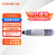 方正（Founder）原裝耗材標(biāo)準(zhǔn)容量 FT3120S 黑色碳粉墨粉 （適用于FR3120/FR3127復(fù)合機(jī)）支持企業(yè)定制