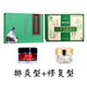 佰林通鼻炎膏套裝抗鼻過(guò)敏凝膠鼻腔護(hù)理膏過(guò)敏性鼻炎鼻塞打噴嚏季節(jié)性 排炎型+修復(fù)型