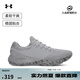 安德瑪（UNDERARMOUR）春夏Charged Vantage男子運(yùn)動(dòng)跑步鞋跑鞋3026450 棒球灰075 42.5