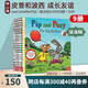 pip and posy 波西和皮普合售 英文原版啟蒙繪本名家 Axel Scheffler 兒童圖畫故事書 Friendly Snail 綠山墻 波西和皮普系列 繪本9冊(cè) 綠山墻圖書