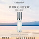 萊珀妮（La Prairie）純皙緊致珍珠囊精華液30ml護(hù)膚品禮盒補(bǔ)水提亮緊致生日禮物女