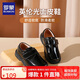 羅蒙男童皮鞋學(xué)生休閑男孩英倫風(fēng)畢業(yè)演出鞋兒童 黑色  37