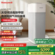 霍尼韋爾（Honeywell）空氣凈化器除甲醛TVOC除細(xì)菌病毒 寵物貓毛過敏原 空氣消毒機(jī)KJ700F-P22W【家電國家補(bǔ)貼】