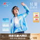 特步（XTEP）兒童童裝男童撞色拼接高彈透氣梭織防曬衣 暴風(fēng)藍(lán) 140