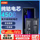 菲耐德 適用于真我GT大師探索版電池/真我GT手機/Realme GTNeo閃速版電池更換 BLP849大容量加強版換新