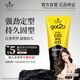 施華蔻（Schwarzkopf）got2b尖釘強力塑型啫喱膏150ml男士油頭保濕啫喱(新老包裝)