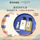 祖瑪瓏藍風鈴美肌禮盒（藍風鈴沐浴露250ml+乳液250ml）七夕情人節(jié)禮物