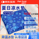 盼舒寧水墊冰墊水墊防褥瘡水床墊冰床墊水袋冰袋護(hù)理氣墊注水降溫涼墊 75*75cm【送冰晶 * 可躺可坐】 加厚防爆 | 注水款 | 深藍(lán)色雪花圖案