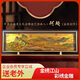 兆宸中國特色禮品千里江山圖金絲畫擺件高檔國風(fēng)禮物送朋友送老外禮品