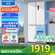 創(chuàng)維3周鮮466升十字對開電冰箱家用風(fēng)冷無霜超薄零嵌一級變頻家電國家補貼20%BCD-466W4QB1