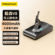 品勝適用戴森Dyson吸塵器V8通用鋰電池 3C認證動力電芯V8Fluffy Absolute Animal Pro PM8.SV10 升級款