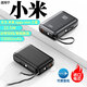 小米芯3C認(rèn)證120W充電寶帶線可上飛機(jī)大容量移動電源適用HUWEI小米蘋果 【3C認(rèn)證】高級黑/進(jìn)口電芯/10000M