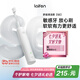 laifen 徠芬掃振電動牙刷SE護(hù)敏刷 萊芬舒適清潔護(hù)齦成人牙刷  七夕情人節(jié)禮物送男/女友 白色