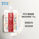 碧迪皙（PDC）日本酒粕酒糟面膜提亮滋潤(rùn)涂抹面膜【沃爾瑪】七夕禮物送女友 170g