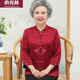 俞兆林（YUZHAOLIN）奶奶夏裝襯衫中老年人衣服女?huà)寢尨貉b上衣老太太喜慶婚宴生日過(guò)壽 酒紅【上衣】 3XL 120-135斤