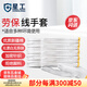 星工手套勞保新疆棉紗線加厚耐磨防護(hù)工作手套防滑20付 XGS-X5