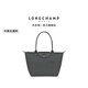 LONGCHAMP瓏驤【七夕禮物】Le Pliage Green系列女包長柄單肩手提包腋下包