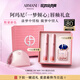 阿瑪尼新品夢中人紅管雙支禮盒(142+321)唇釉口紅 禮盒紀念日生日禮物女