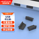 恒瑞斯通USB口硅膠防塵塞蓋筆記本臺(tái)式機(jī)電腦堵頭接口塞移動(dòng)電源汽車通用 黑色100個(gè)