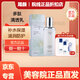 箴顏旗艦正品多肽清透乳保濕滋潤防護提高肌膚活力乳液美容院店直發(fā)