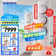 三星（SAMSUNG）空調(diào)立式3匹一級能效客廳變頻空調(diào)WiFi無風(fēng)感柜機(jī)冷暖家用自清潔凈化除塵空調(diào)以舊換新 3匹 三級能效 音享家無風(fēng)感