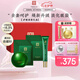 馬應(yīng)龍八寶淡化眼袋組合眼袋眼霜15g眼部精華15ml眼貼膜10對改善眼袋七夕