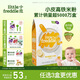 小皮（Little Freddie）有機(jī)高鐵香蕉大米粉160g*1盒 歐洲原裝進(jìn)口嬰兒輔食強(qiáng)化鐵米糊