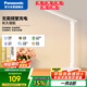 松下（Panasonic）充電臺(tái)燈可移動(dòng)護(hù)眼臺(tái)燈無(wú)極調(diào)光高續(xù)航閱讀家用 致翰