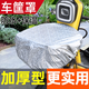電動車前筐車筐防雨罩自行車電瓶車籃子防水袋電車摩托車婁罩通用 防雨防曬車籃罩【銀色】1個裝