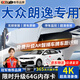 大昌攬?jiān)逻m用25款大眾朗逸行車記錄儀免走線原廠專用4k超清隱藏式前后雙錄 【單鏡頭】1K+6年質(zhì)保+自備內(nèi)存卡 2025款 新銳 1.5L出眾新逸版