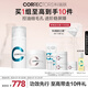 科瑞膚（CORRECTORS）【官方直售】毛孔精華修護(hù)面霜護(hù)膚品套裝收縮毛孔舒緩秋冬換季 紅色 毛孔精華3.0 30ml+兜底面霜50g