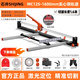 石井手動(dòng)瓷磚切割機(jī)高精度推拉刀 【切割1.6米】MC12S-3062S實(shí)心鋼