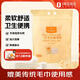 1號會(huì )員店（One's Member）一次性壓縮毛巾出行差旅便攜洗臉巾 60粒裝