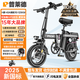 普萊德新國標折疊電動自行車 超長續(xù)航電動車 鋁合金代駕車 鋰電池助力男女通用成人電瓶車 代步電單車 頂配版-鋁-進口級40A-純電≤120km送GPS