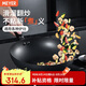 美亞（MEYER）酷樂不粘鍋圓蓋炒鍋30cm 煎蛋牛排平底炒菜鍋 燃氣灶電磁爐