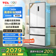 TCL小清檸460升T5法式四門(mén)雙凈味58cm超薄機(jī)身一級(jí)能效嵌入式家用電冰箱國(guó)家補(bǔ)貼20%風(fēng)冷無(wú)霜R460T5-D