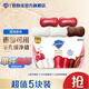舒膚佳排濁皂 洗臉潔面香皂 溫和清潔 【5塊】混合香型100g*5
